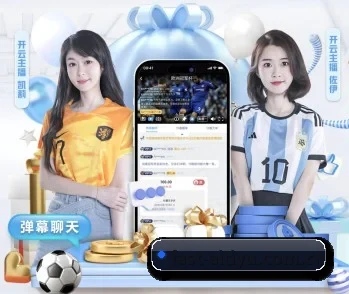 爱体育直播的故事 - 体育资讯内容服务(2026 FIFA World Cup)
